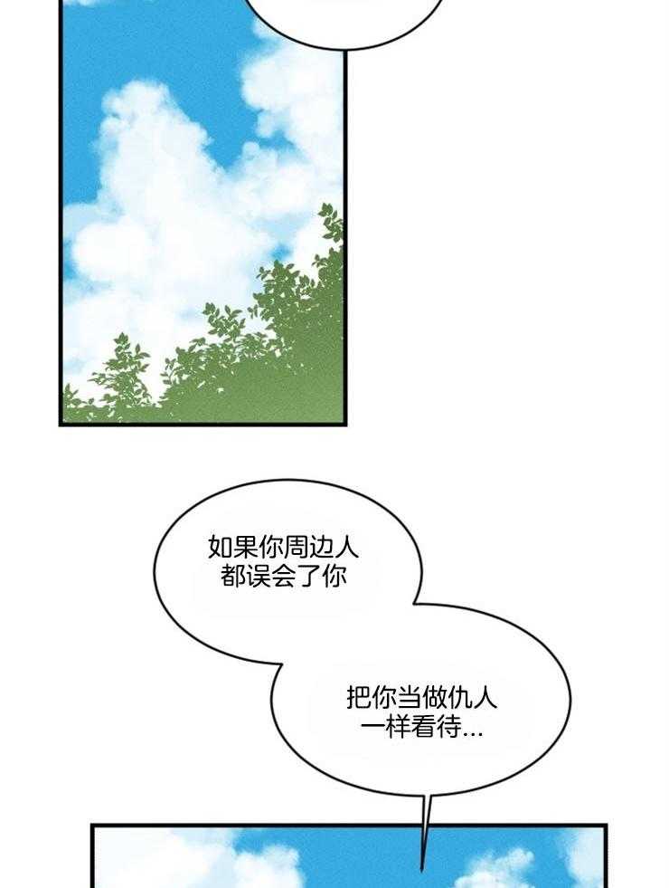 《永恒世界的女仆》漫画最新章节第163话_一点希望免费下拉式在线观看章节第【40】张图片