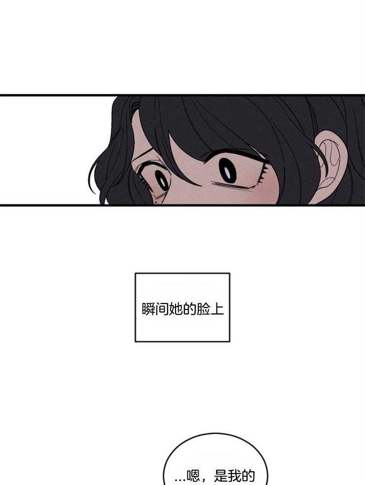 《永恒世界的女仆》漫画最新章节第163话_一点希望免费下拉式在线观看章节第【27】张图片