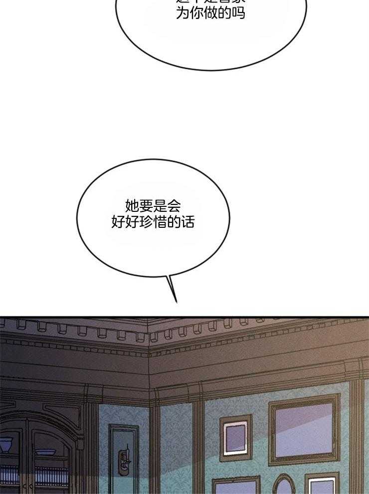 《永恒世界的女仆》漫画最新章节第163话_一点希望免费下拉式在线观看章节第【15】张图片