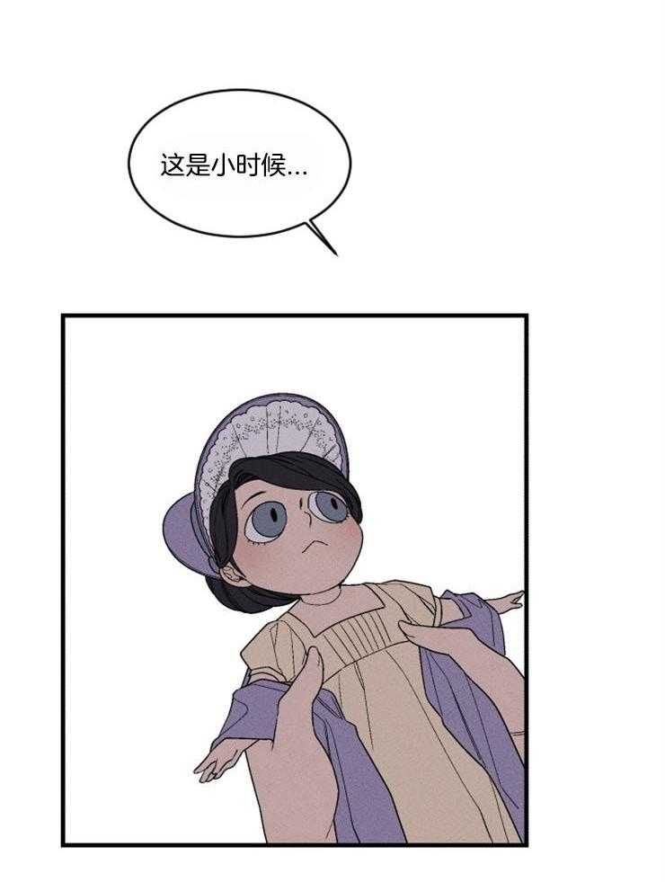 《永恒世界的女仆》漫画最新章节第163话_一点希望免费下拉式在线观看章节第【25】张图片