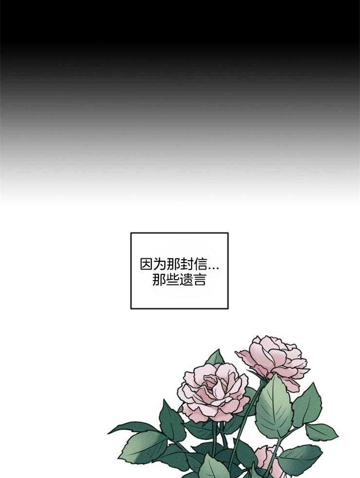 《永恒世界的女仆》漫画最新章节第163话_一点希望免费下拉式在线观看章节第【49】张图片