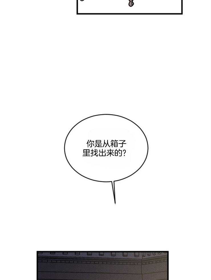 《永恒世界的女仆》漫画最新章节第163话_一点希望免费下拉式在线观看章节第【23】张图片