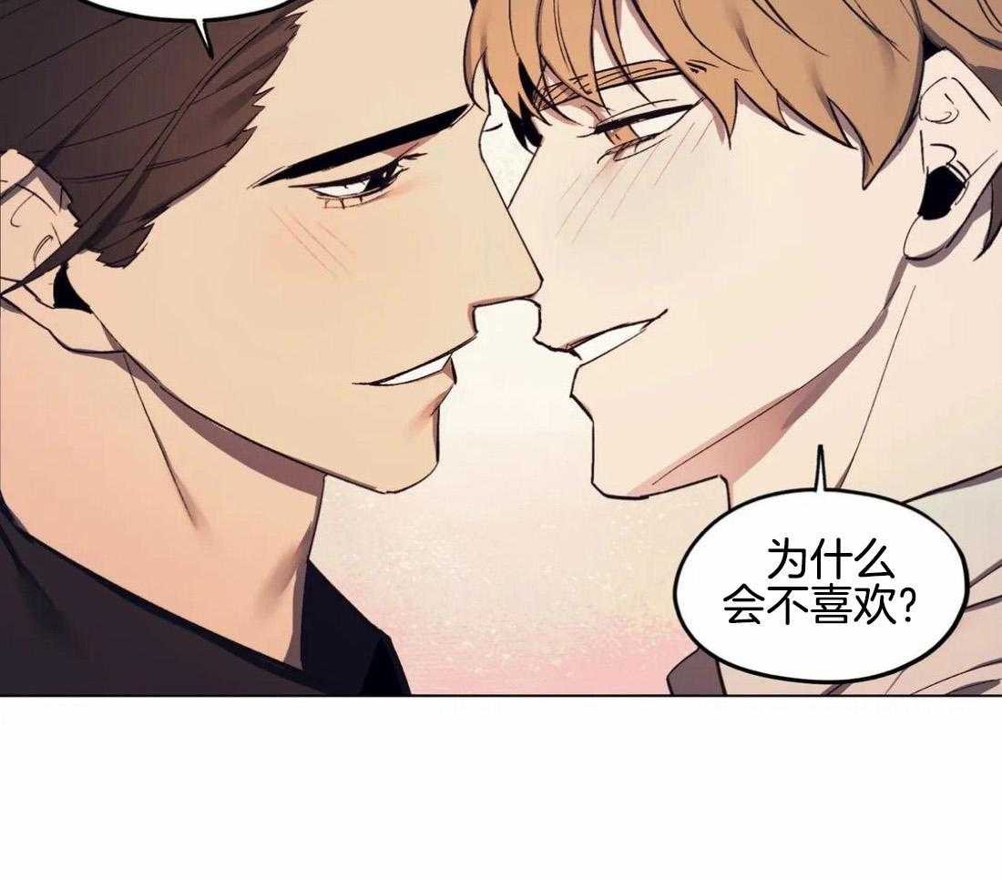 《敢绿我，就做你爹》漫画最新章节第2话_暴怒免费下拉式在线观看章节第【37】张图片