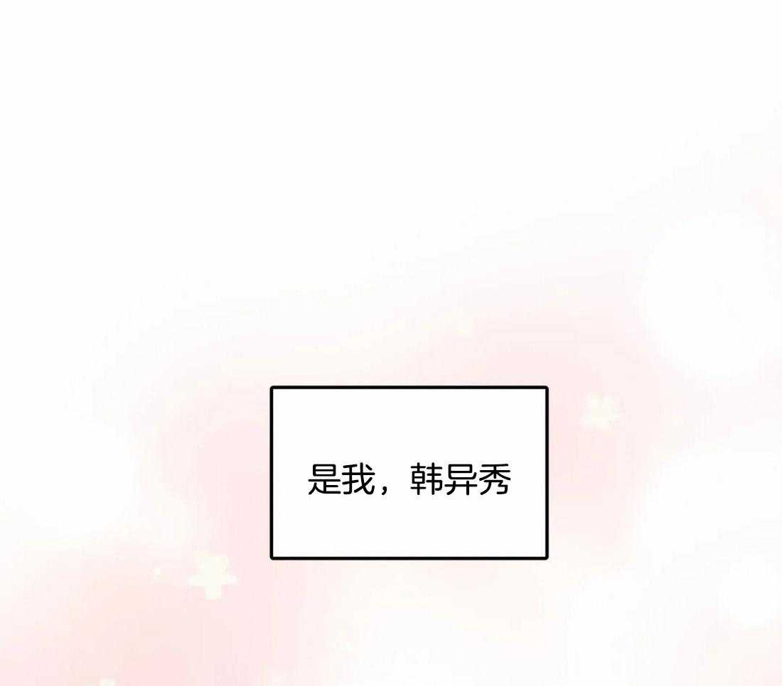 《敢绿我，就做你爹》漫画最新章节第2话_暴怒免费下拉式在线观看章节第【43】张图片