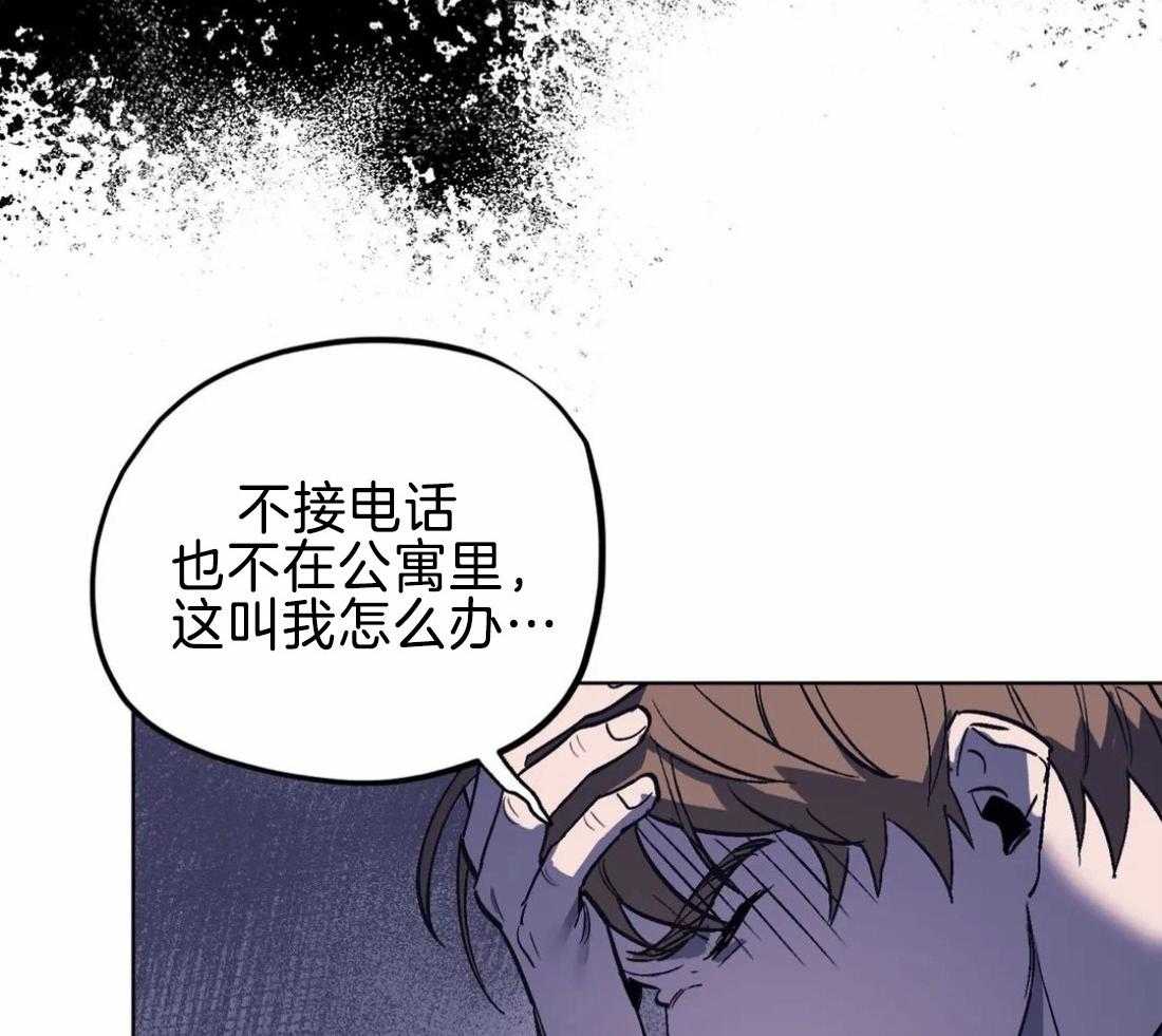 《敢绿我，就做你爹》漫画最新章节第6话_未婚妻免费下拉式在线观看章节第【31】张图片