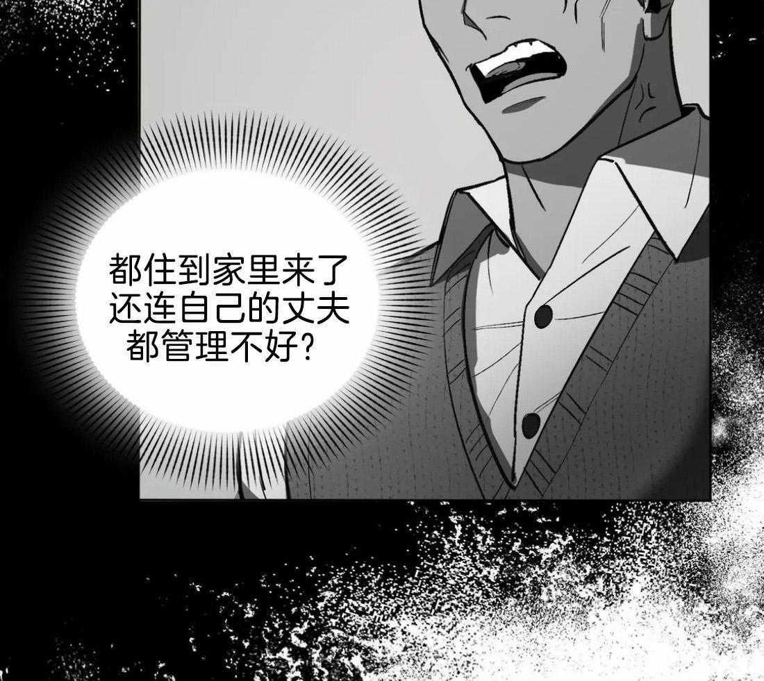 《敢绿我，就做你爹》漫画最新章节第6话_未婚妻免费下拉式在线观看章节第【32】张图片