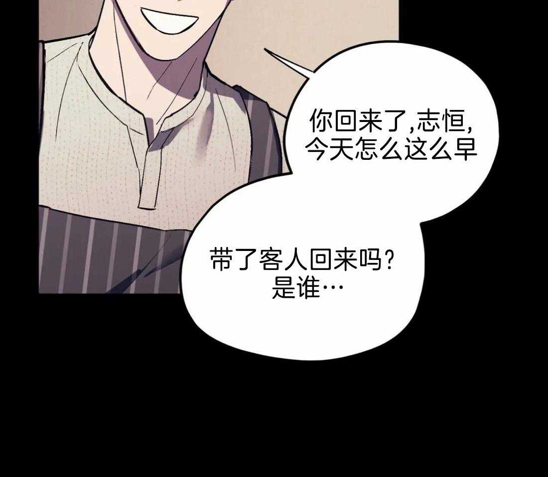 《敢绿我，就做你爹》漫画最新章节第6话_未婚妻免费下拉式在线观看章节第【11】张图片