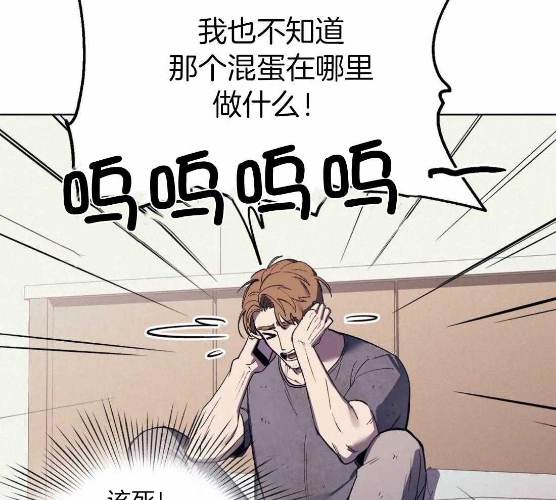 《敢绿我，就做你爹》漫画最新章节第8话_下套逼出门免费下拉式在线观看章节第【61】张图片