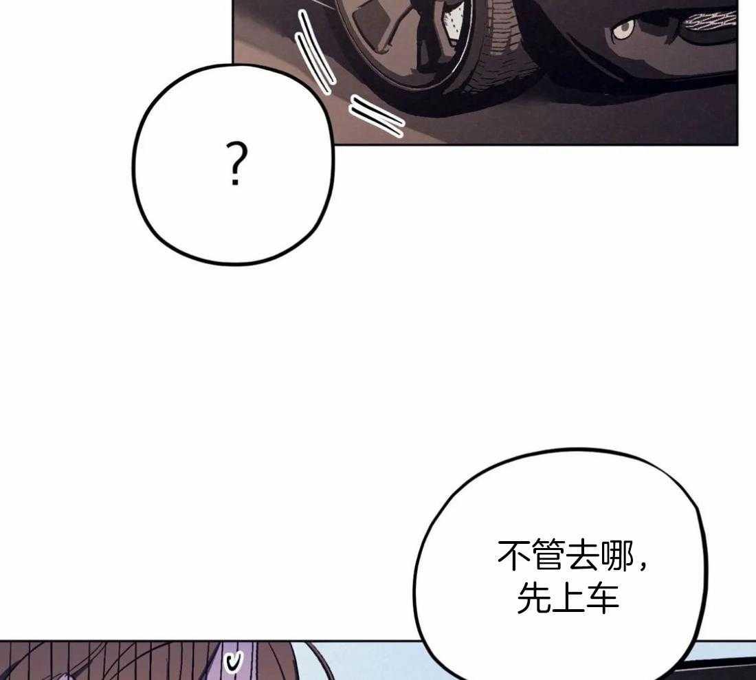 《敢绿我，就做你爹》漫画最新章节第8话_下套逼出门免费下拉式在线观看章节第【44】张图片