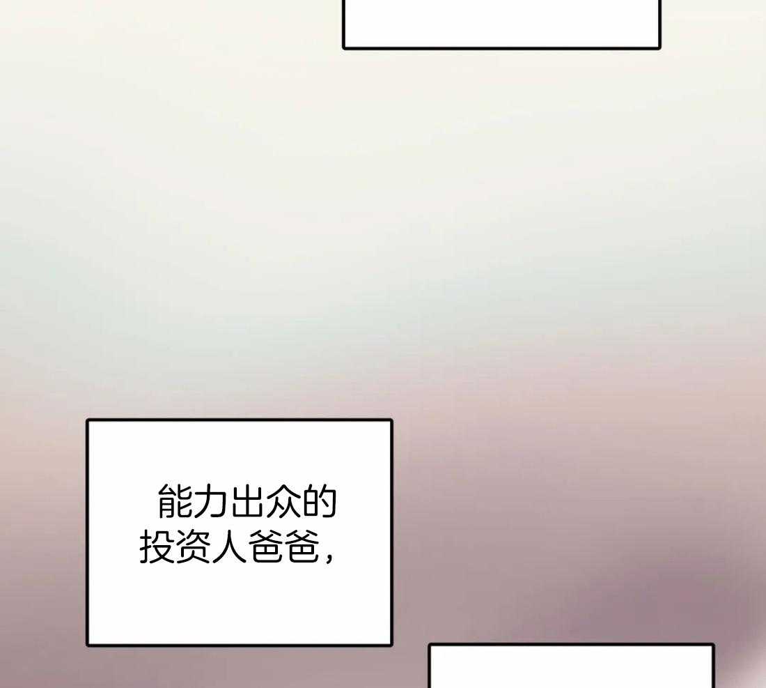 《敢绿我，就做你爹》漫画最新章节第8话_下套逼出门免费下拉式在线观看章节第【12】张图片