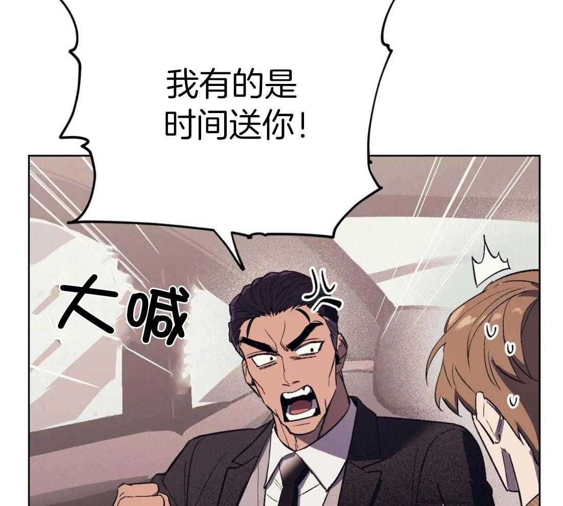 《敢绿我，就做你爹》漫画最新章节第8话_下套逼出门免费下拉式在线观看章节第【33】张图片