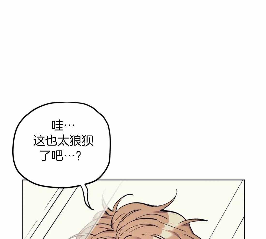 《敢绿我，就做你爹》漫画最新章节第8话_下套逼出门免费下拉式在线观看章节第【54】张图片