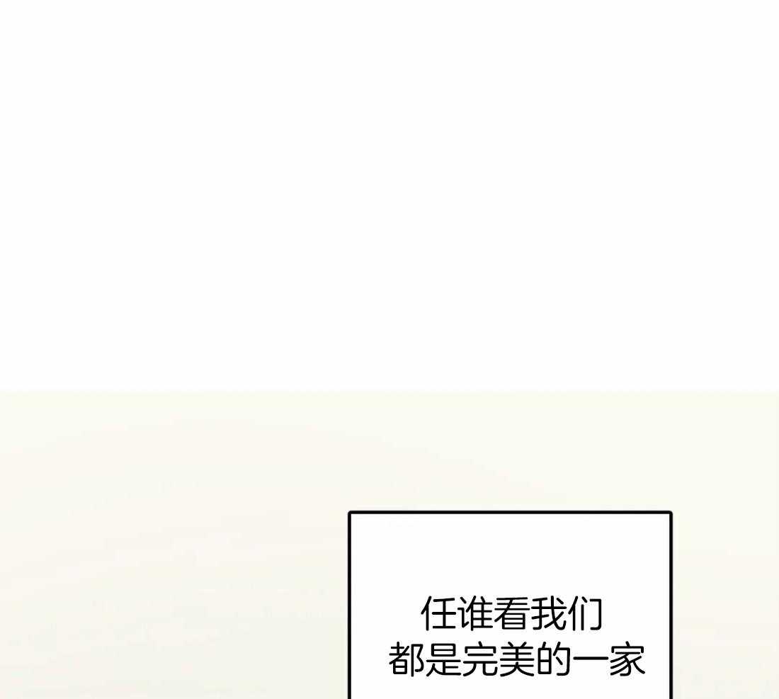 《敢绿我，就做你爹》漫画最新章节第8话_下套逼出门免费下拉式在线观看章节第【13】张图片