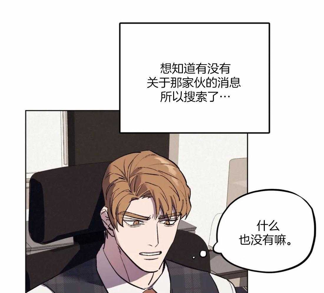 《敢绿我，就做你爹》漫画最新章节第14话_太闲鱼了免费下拉式在线观看章节第【46】张图片