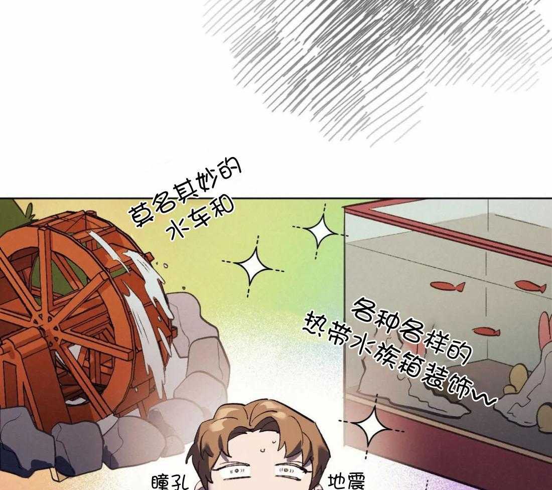 《敢绿我，就做你爹》漫画最新章节第14话_太闲鱼了免费下拉式在线观看章节第【27】张图片