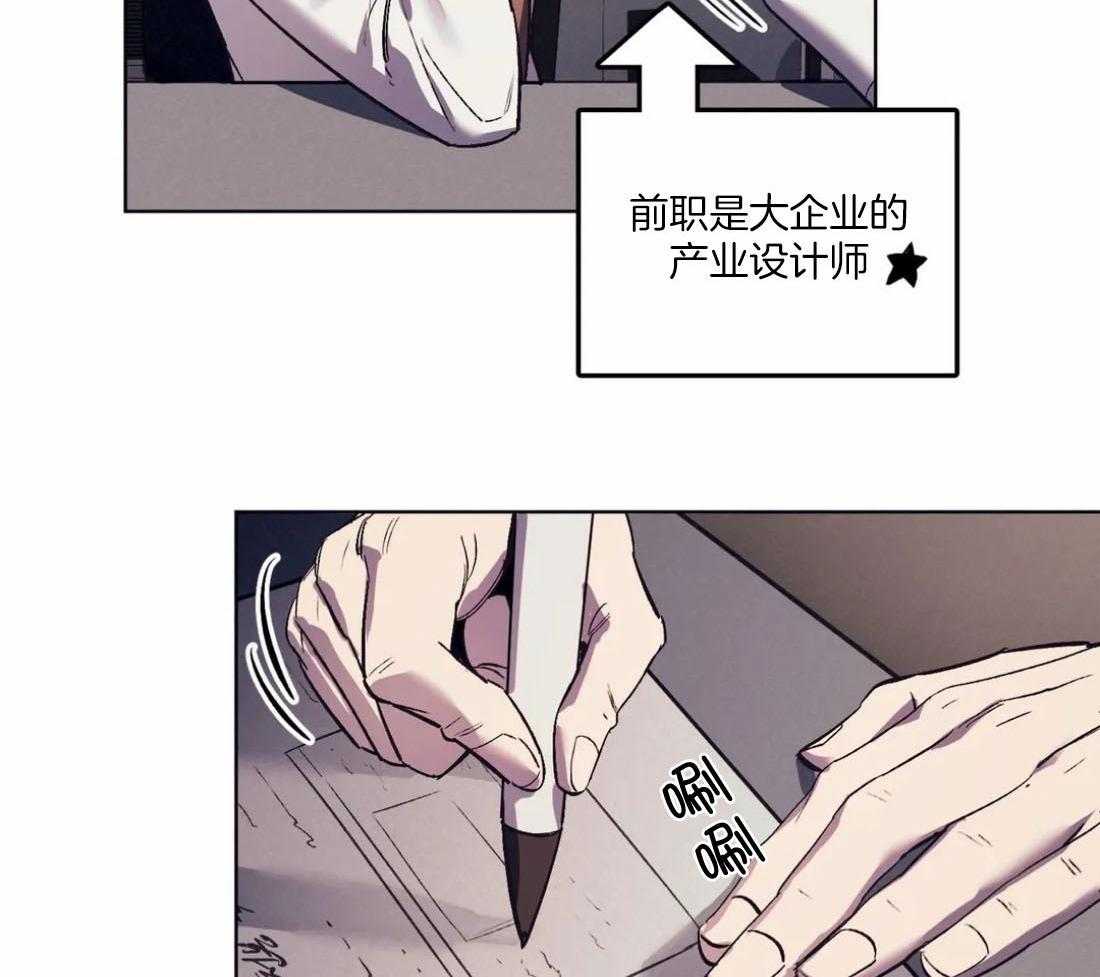 《敢绿我，就做你爹》漫画最新章节第14话_太闲鱼了免费下拉式在线观看章节第【19】张图片