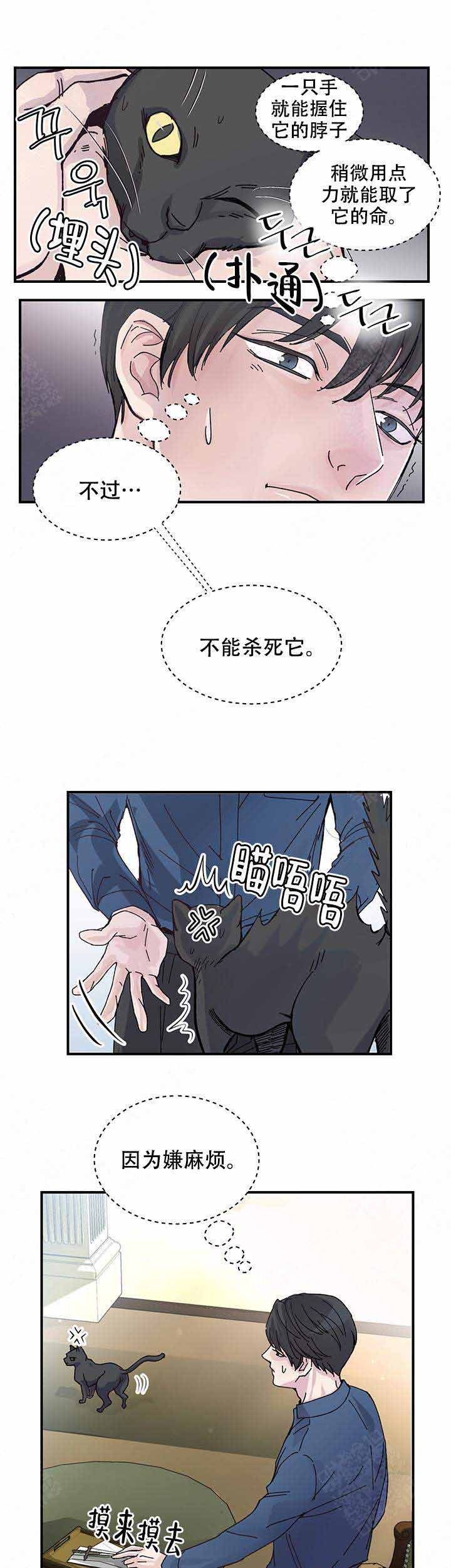 《抉择》漫画最新章节第1话_1免费下拉式在线观看章节第【9】张图片