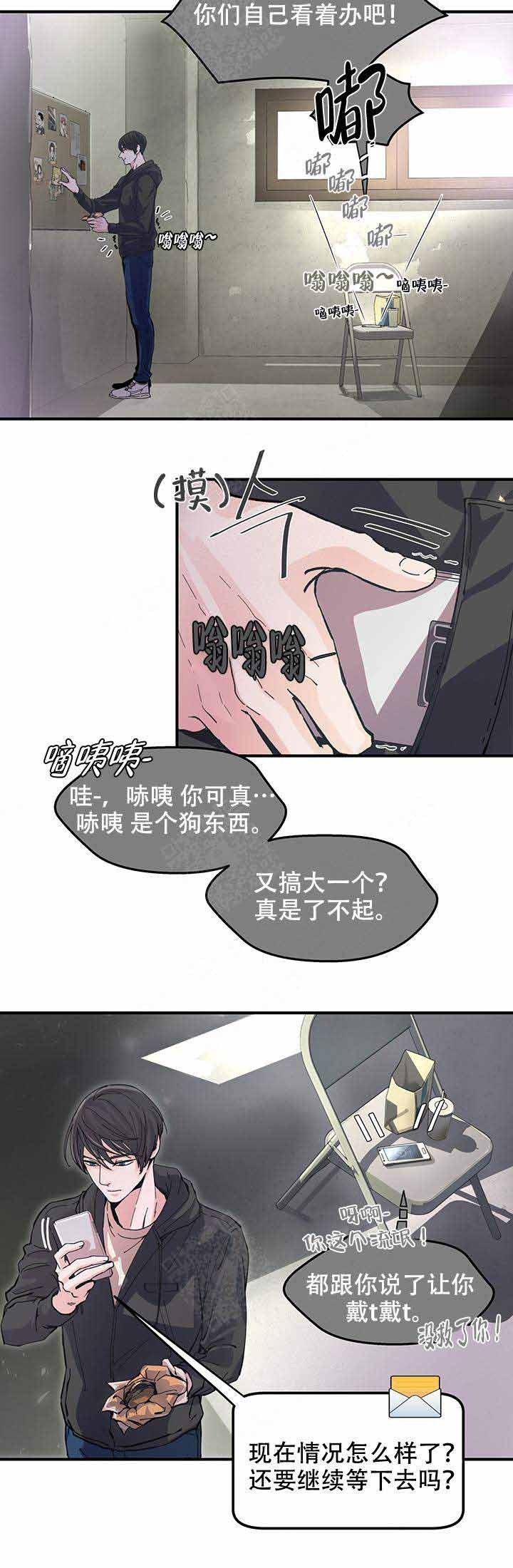 《抉择》漫画最新章节第4话_4免费下拉式在线观看章节第【1】张图片