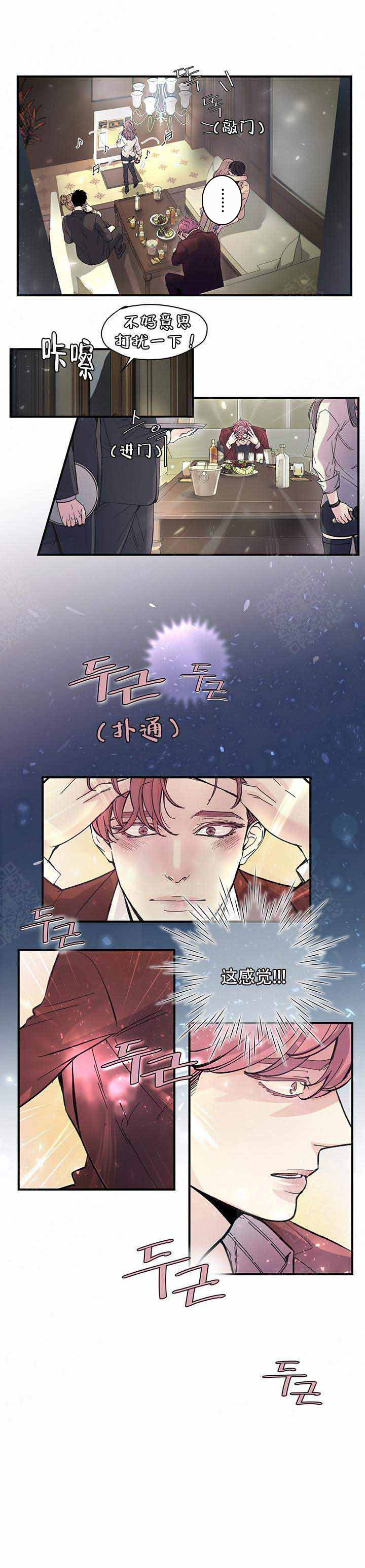 《抉择》漫画最新章节第5话_5免费下拉式在线观看章节第【1】张图片