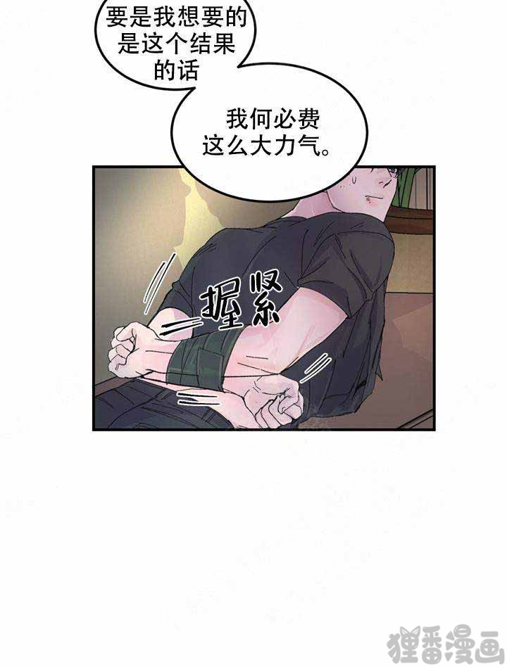 《抉择》漫画最新章节第9话_9免费下拉式在线观看章节第【5】张图片