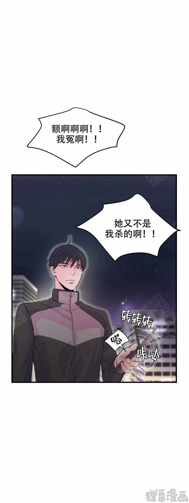 《抉择》漫画最新章节第15话_15免费下拉式在线观看章节第【6】张图片