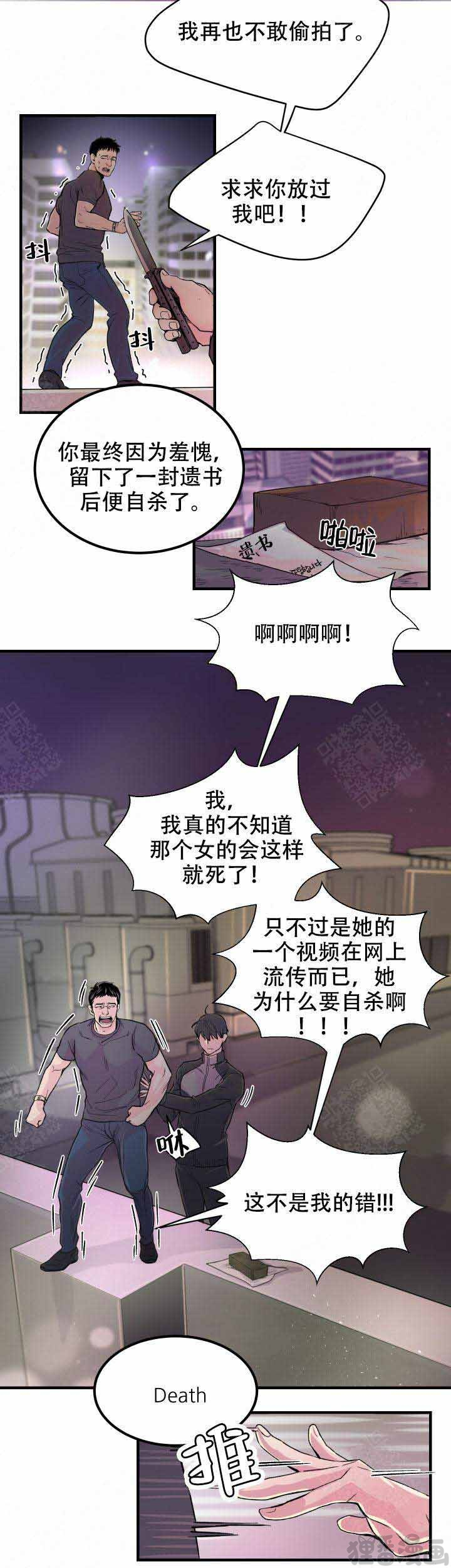 《抉择》漫画最新章节第15话_15免费下拉式在线观看章节第【7】张图片