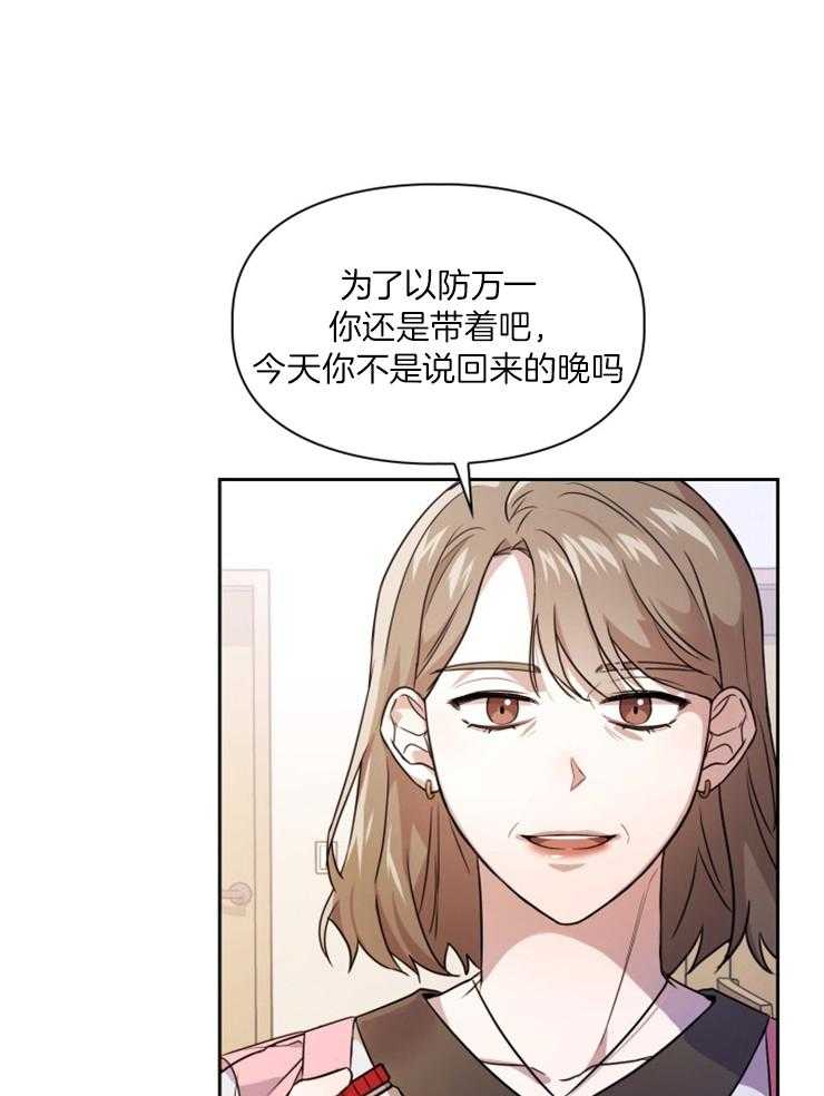 《你被捕了》漫画最新章节第1话_没有看错免费下拉式在线观看章节第【35】张图片