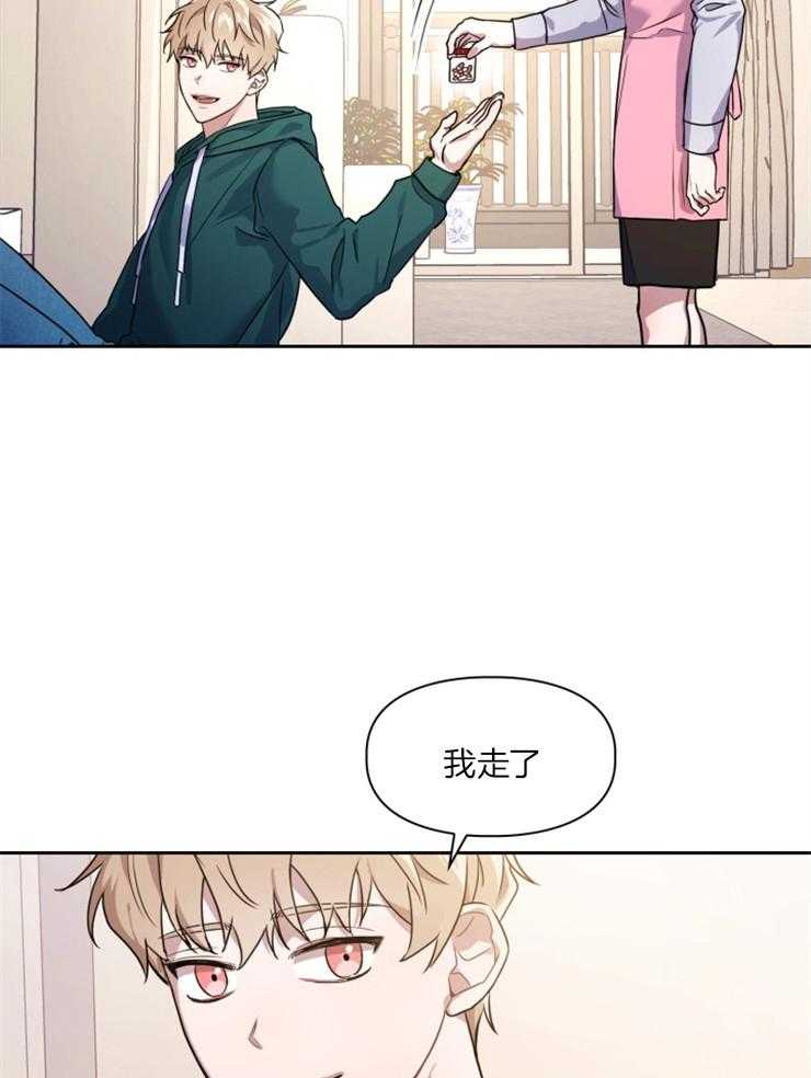 《你被捕了》漫画最新章节第1话_没有看错免费下拉式在线观看章节第【33】张图片