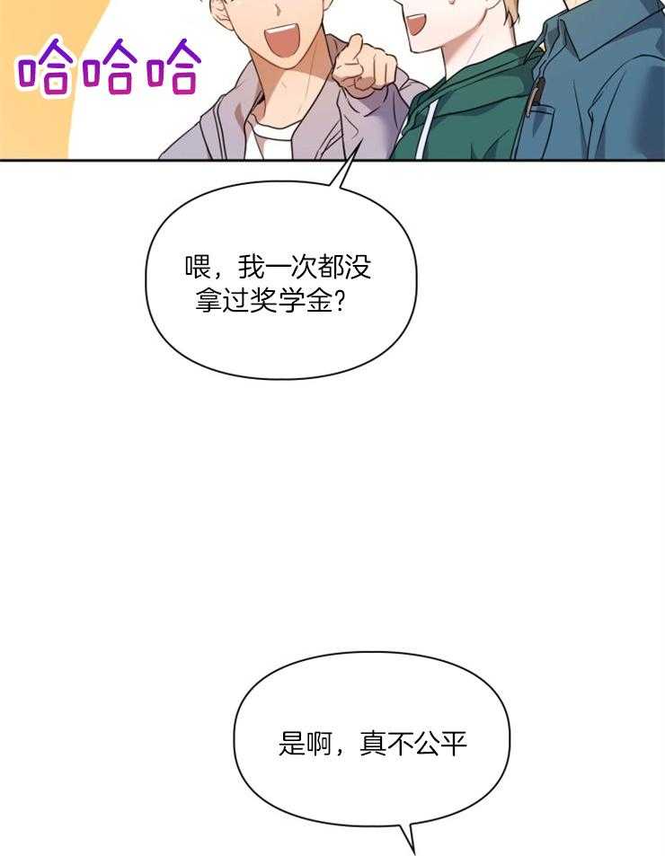 《你被捕了》漫画最新章节第1话_没有看错免费下拉式在线观看章节第【11】张图片