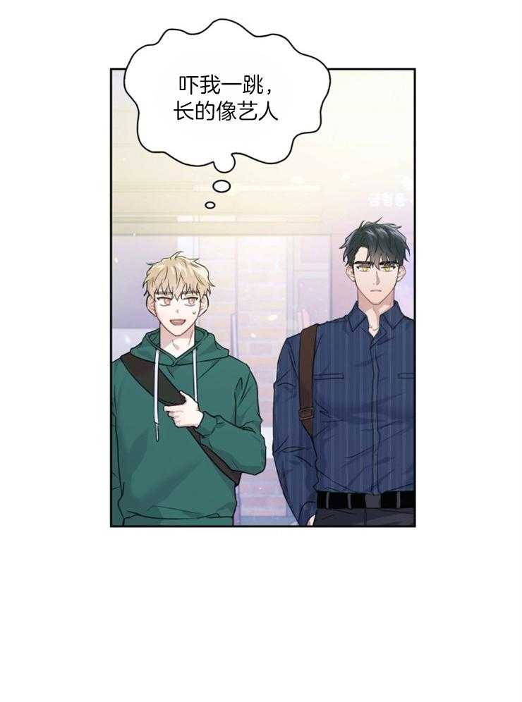 《你被捕了》漫画最新章节第1话_没有看错免费下拉式在线观看章节第【22】张图片