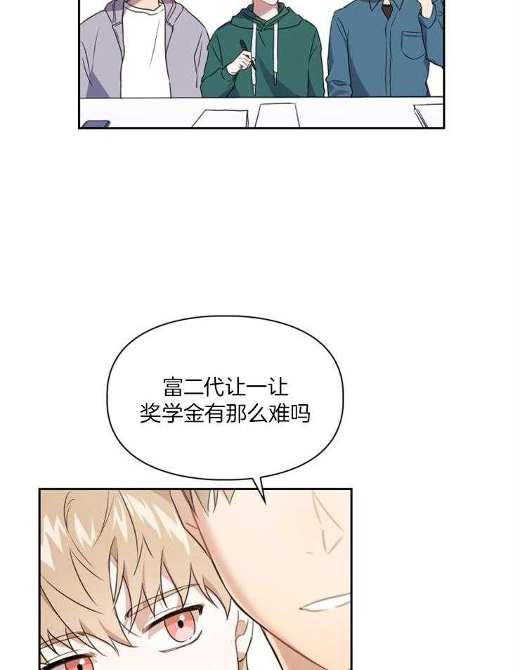 《你被捕了》漫画最新章节第1话_没有看错免费下拉式在线观看章节第【8】张图片