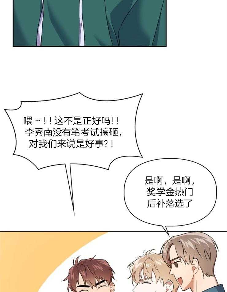 《你被捕了》漫画最新章节第1话_没有看错免费下拉式在线观看章节第【12】张图片