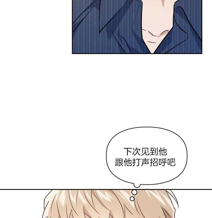 《你被捕了》漫画最新章节第1话_没有看错免费下拉式在线观看章节第【2】张图片