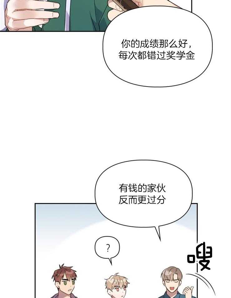 《你被捕了》漫画最新章节第1话_没有看错免费下拉式在线观看章节第【9】张图片