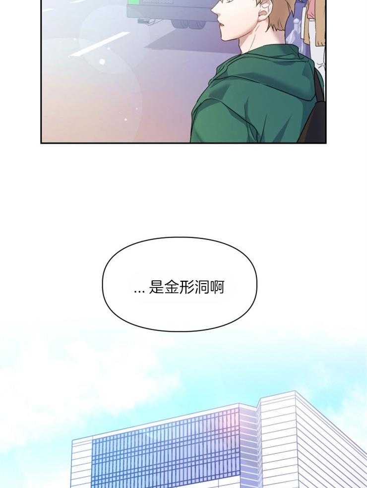 《你被捕了》漫画最新章节第1话_没有看错免费下拉式在线观看章节第【28】张图片