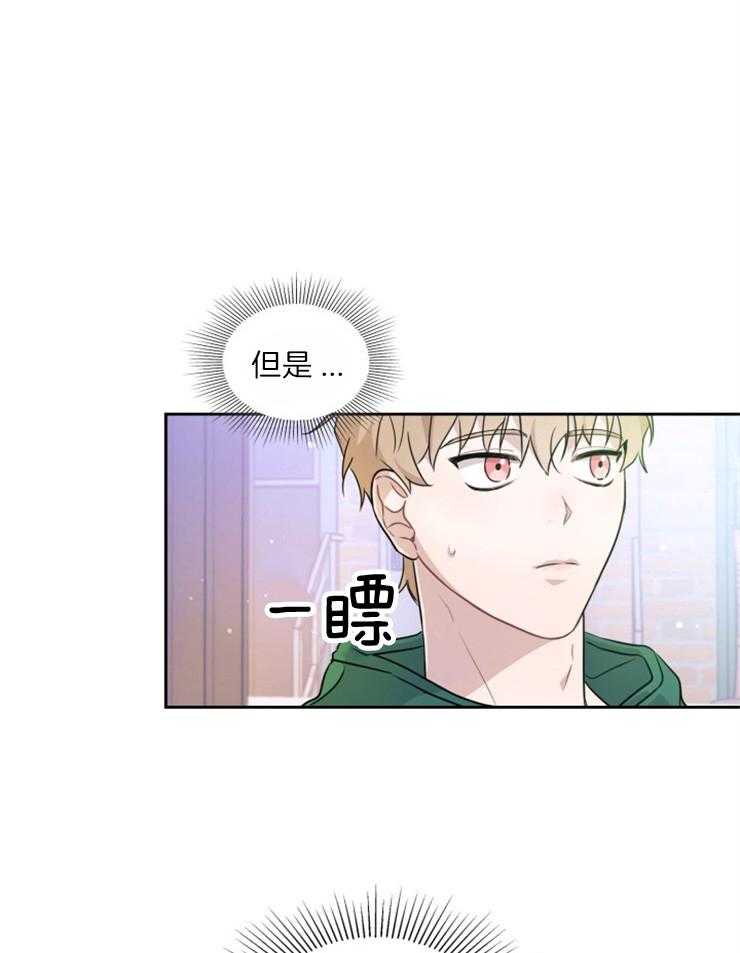 《你被捕了》漫画最新章节第1话_没有看错免费下拉式在线观看章节第【21】张图片