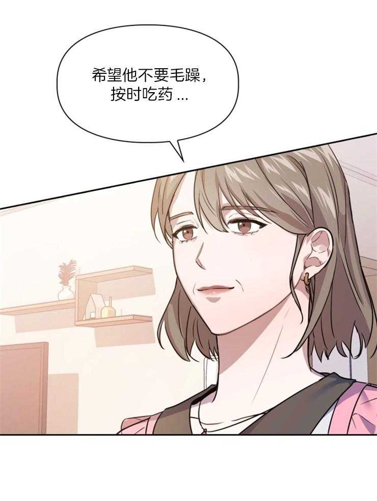 《你被捕了》漫画最新章节第1话_没有看错免费下拉式在线观看章节第【31】张图片