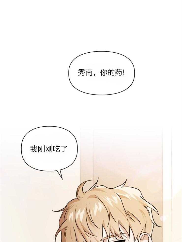 《你被捕了》漫画最新章节第1话_没有看错免费下拉式在线观看章节第【37】张图片