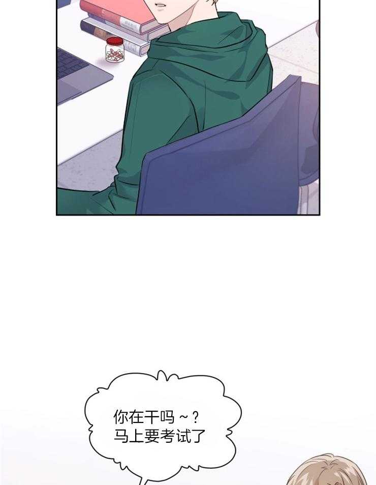 《你被捕了》漫画最新章节第1话_没有看错免费下拉式在线观看章节第【16】张图片