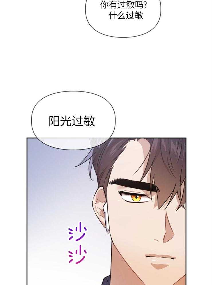 《你被捕了》漫画最新章节第2话_去趟卫生间免费下拉式在线观看章节第【29】张图片