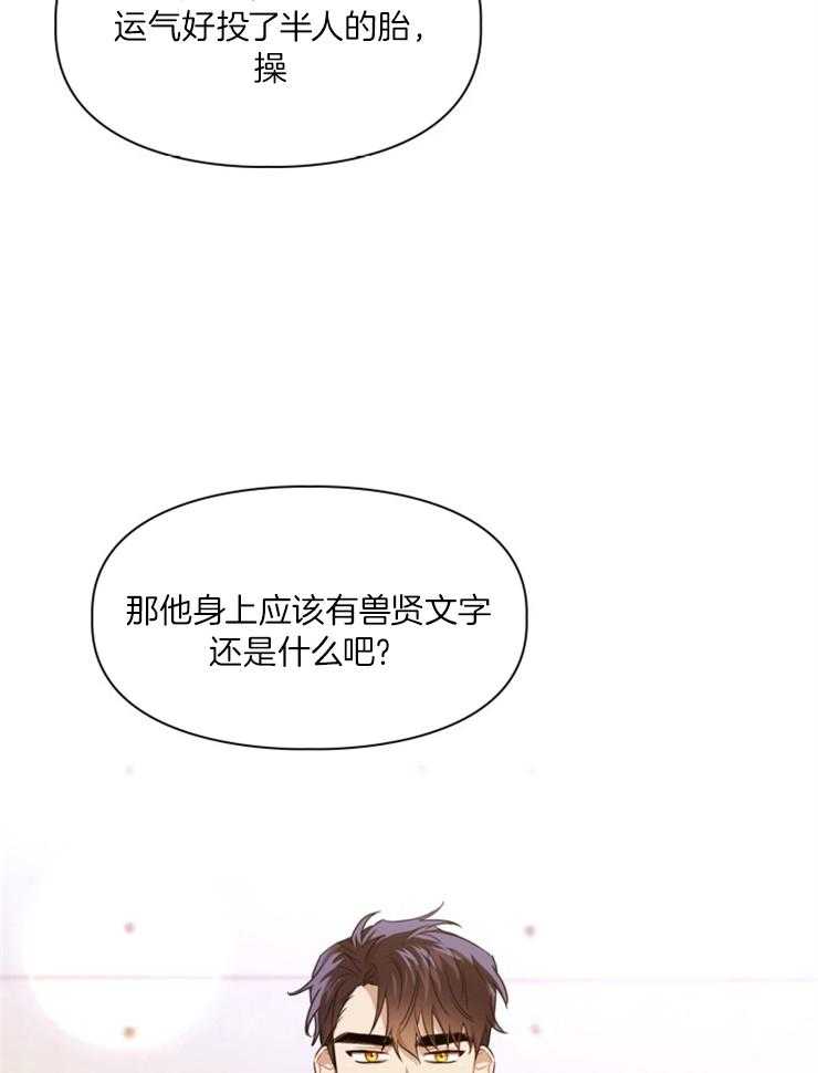 《你被捕了》漫画最新章节第2话_去趟卫生间免费下拉式在线观看章节第【14】张图片