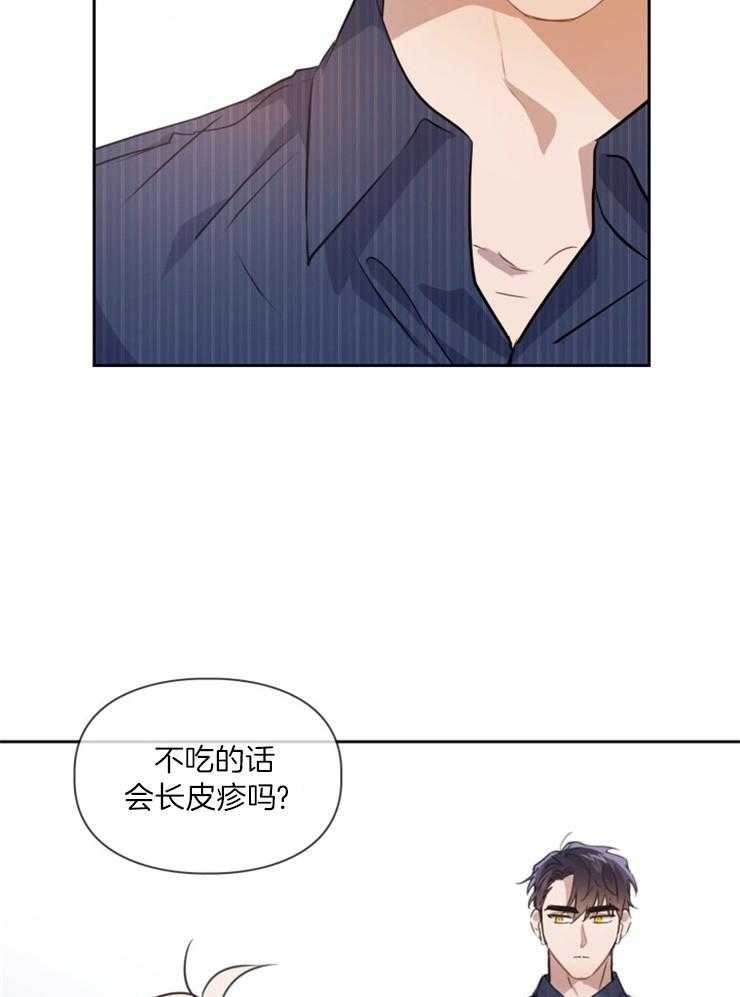 《你被捕了》漫画最新章节第2话_去趟卫生间免费下拉式在线观看章节第【28】张图片