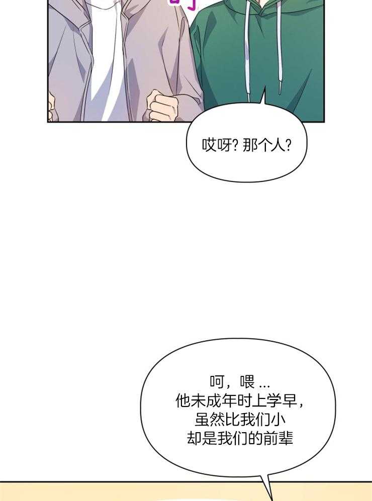 《你被捕了》漫画最新章节第2话_去趟卫生间免费下拉式在线观看章节第【34】张图片