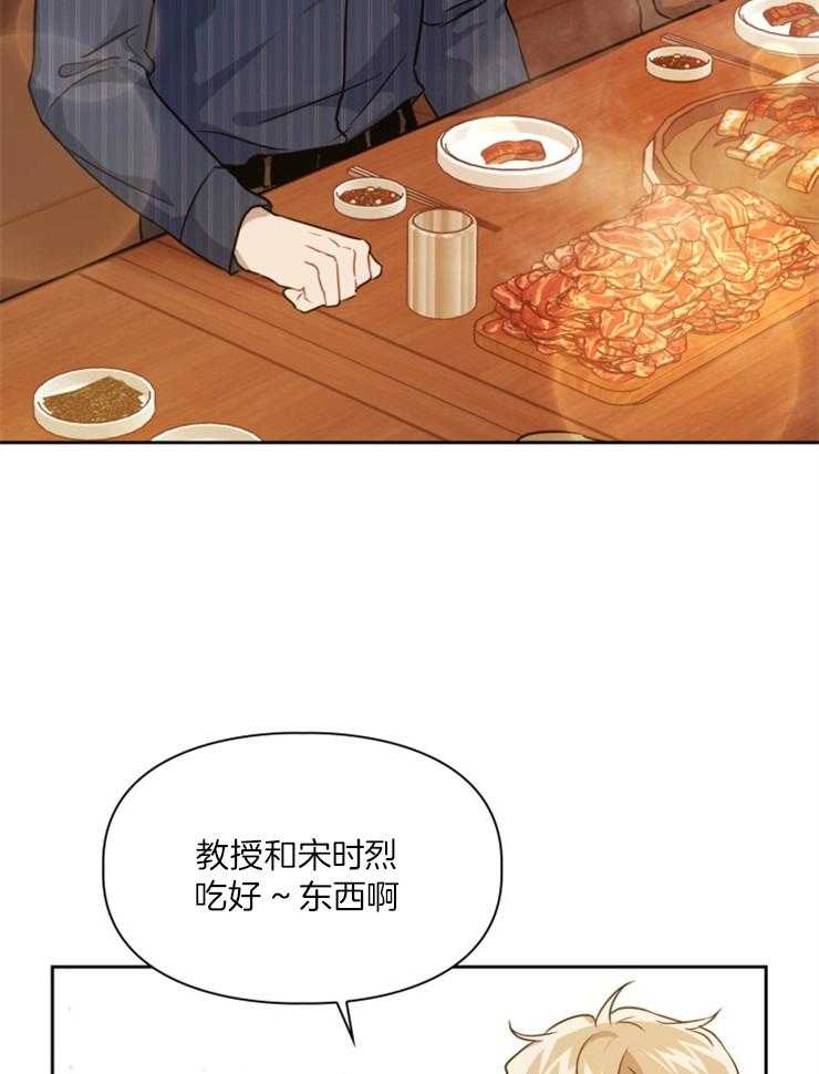 《你被捕了》漫画最新章节第2话_去趟卫生间免费下拉式在线观看章节第【18】张图片