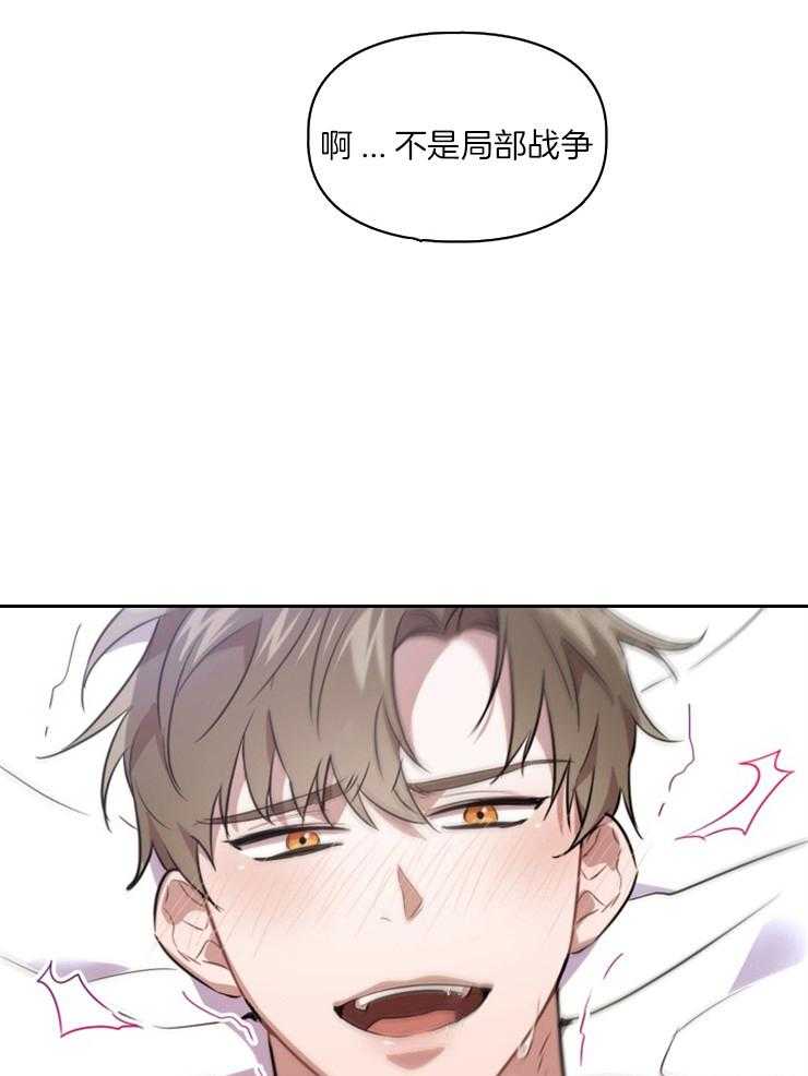 《你被捕了》漫画最新章节第3话_危险的信号免费下拉式在线观看章节第【2】张图片