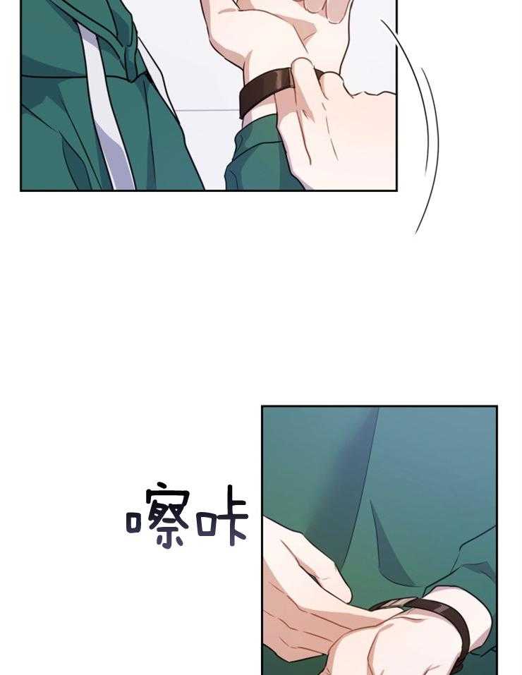 《你被捕了》漫画最新章节第3话_危险的信号免费下拉式在线观看章节第【35】张图片