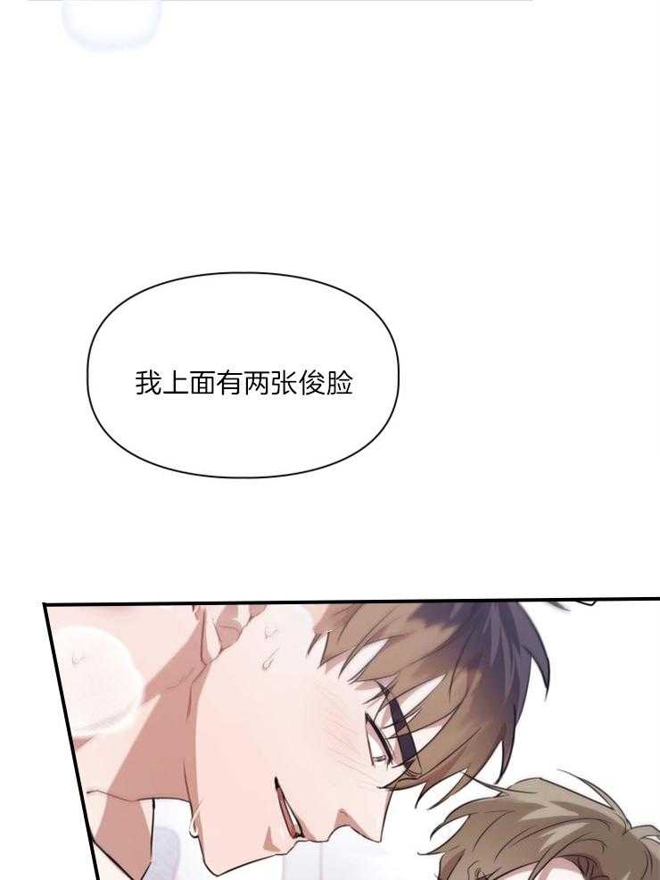 《你被捕了》漫画最新章节第3话_危险的信号免费下拉式在线观看章节第【7】张图片