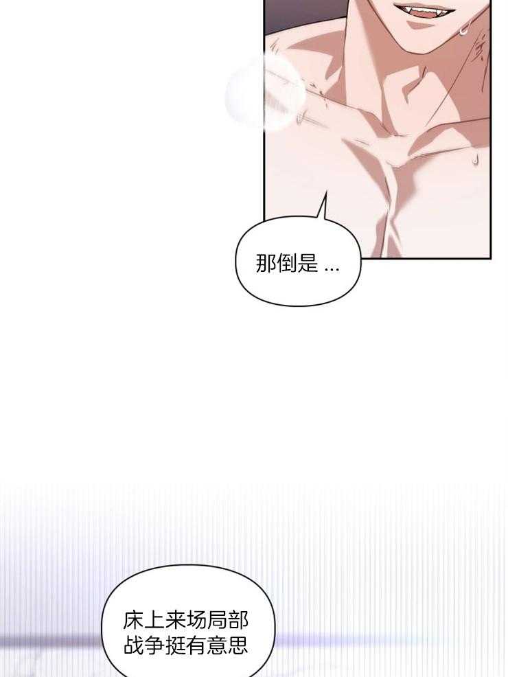 《你被捕了》漫画最新章节第3话_危险的信号免费下拉式在线观看章节第【4】张图片