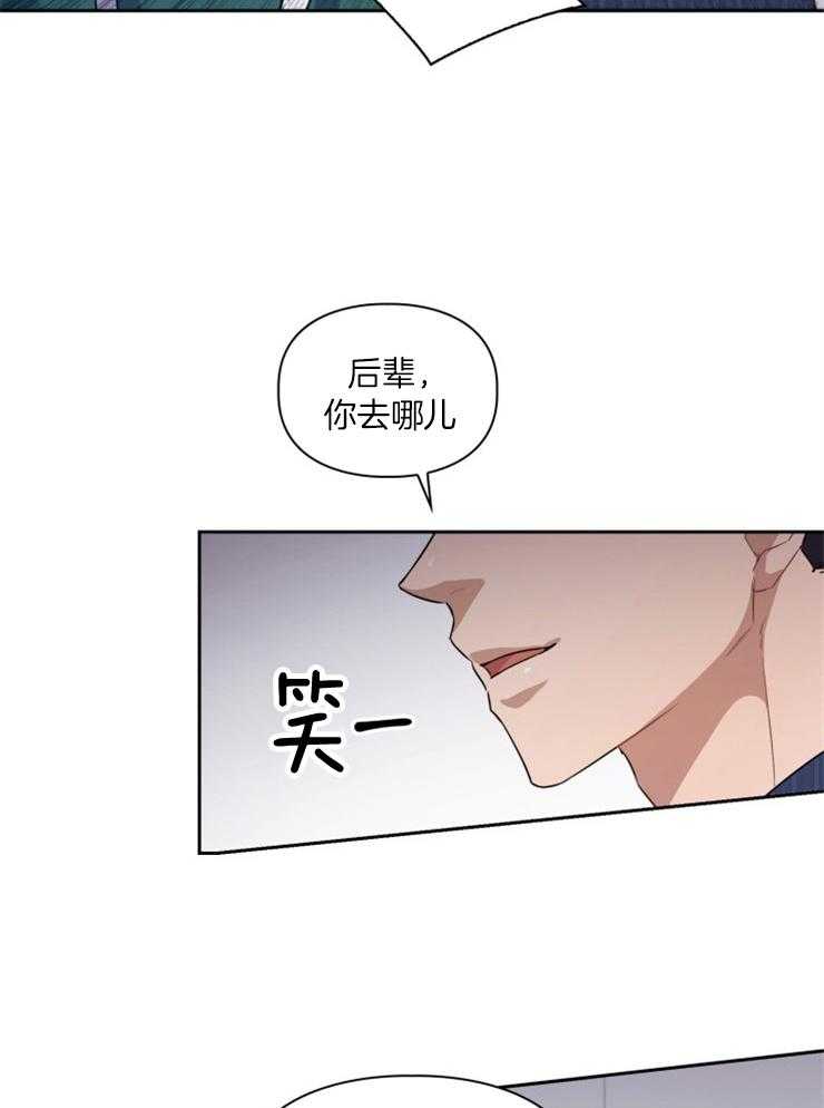 《你被捕了》漫画最新章节第4话_是被捕猎了吗免费下拉式在线观看章节第【23】张图片