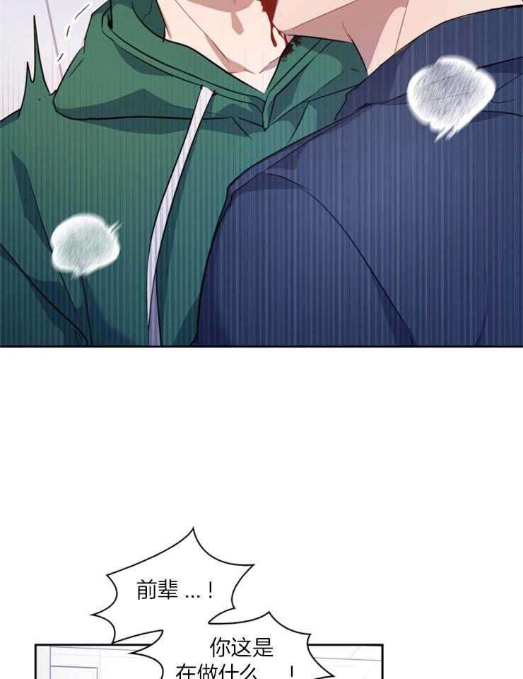 《你被捕了》漫画最新章节第4话_是被捕猎了吗免费下拉式在线观看章节第【6】张图片